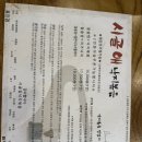 시골애 - 창원시 의창구 | 시골애