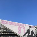 가득 찬 마음이 여물다 못해 터지고 있어