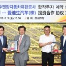 ㈜검단자동차 이미지