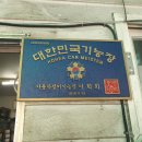 상동자동차병원 이미지