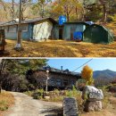 몰골산장 이미지