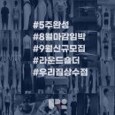 바른자세헬스 이미지