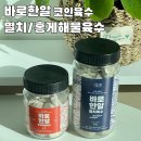 멸치협동조합 이미지