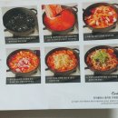 차또르푸드