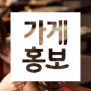 에드앰 네이버블로그