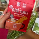 와이플러스마트서신점