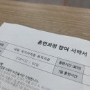 의정부 네일학원 국비지원 국가자격증반 2주 수강후기