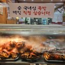 딸부자소문난족발