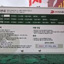 디케이워시자동세차