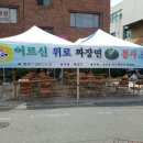 행복나누기 이미지