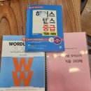 모니카리딩영어학원