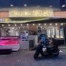 한우플라자 AK<b>플라자</b> 맛집 동경<b>한우</b> <b>한우</b> 채끝등심 먹방