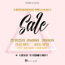 유네일(Unail) 이미지