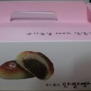 종로명인단팥빵 이미지