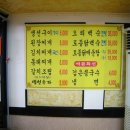 동태밥상