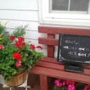 (주)정원마루