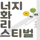 연세에너지(주) 이미지