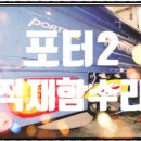성원자동차정비공업사 이미지