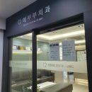 예부부치과의원 이미지