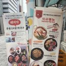 논현역족발 맛집 돼지가바다에빠진날(돼지가엔푸드)
