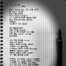 동화필사 캘리그라피 이미지