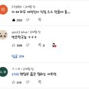 와우파크 이미지