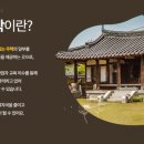 시고르펜션 이미지