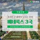 보석여행사 - 익산시 선화로 186 | 보석여행사