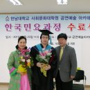 한남대학교 대학원 이미지