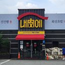 진초밥 이미지