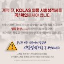 우주냉기산업 | 경기 양주 전원주택, 열&amp;자외선차단 사생활보호 냉난방비 절감 단열필름 부착후기