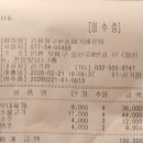 놀이터당구장 이미지