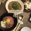 치킨더하기 - 은평구 응암로4길 23-2 | 반월당 일식덮밥 맛집 욱동 점심으로 우기동 항정살메밀소바 치킨난반 먹은 솔직후기