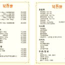 육연발육회연어 이미지