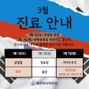 왜관마디척의원 이미지
