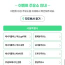 다솜주유소 이미지