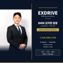Q모터스(MOTORS) | BMW 740i M스포츠 프로 출고 후기 — 가격, 일반 M스포츠와 차이, 7시리즈 파이널 에디션 정리