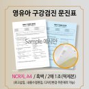 디자인문진