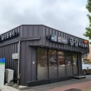 금길축산물센터