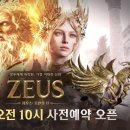 파티나인에이