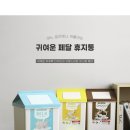 카페원터치