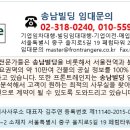 송남빌딩 네이버블로그