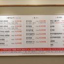 소사정육식당 이미지