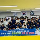 군산유도관(유도) 이미지