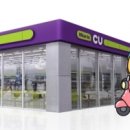 CU - 사상구 | CU