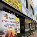 세븐일레븐대구대봉점 | 대구 대봉동 맛집 오늘도한우 대봉점 건들바위역 맛집 추천