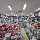 중앙그릇상회 이미지