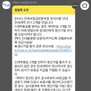 청년버팀목전세대출 받다가 이사가본 사람ㅜㅠ 궁금한 거 잇음 이미지