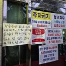 CU 관악모임점 | 신림 중화요리 팔공 웨이팅 꿀팁 봉천 중국집 현지인 맛집 추천 내돈내산