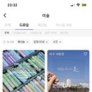 애리그라피